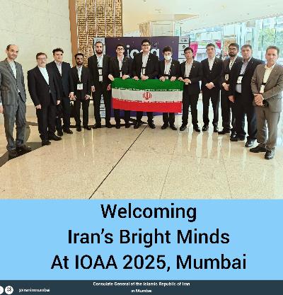 درخشش تیم ایران در هجدهمین المپیاد جهانی نجوم و اخترفیزیک در بمبئی