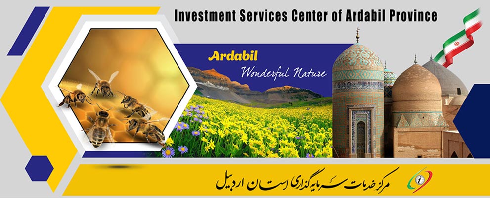 Investment Opportunities in Ardabil