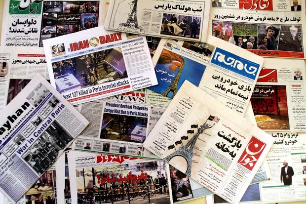 Iranian Media Landscape