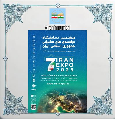 7th IranExpo