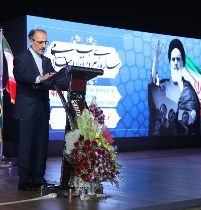 The 47th Anniversary of the Victory of the Islamic Revolution of Iran and Iran’s National Day