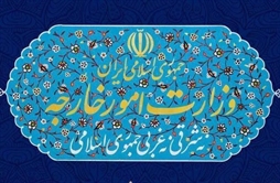 I.R. Iran, Ministry of Foreign Affairs- Statement of the Ministry of Foreign Affairs of the Islamic Republic of Iran on the Condemnation of the Crimes of the Zionist Regime and the Forced Di